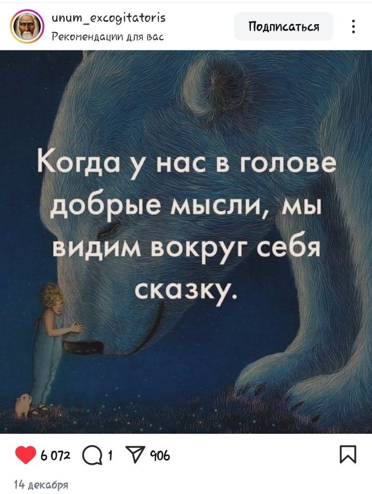 Screenshot_20241231-211717_Instagram.thumb.jpg.9f1e96f34bf81df3e78a59274c55d9e1.jpg