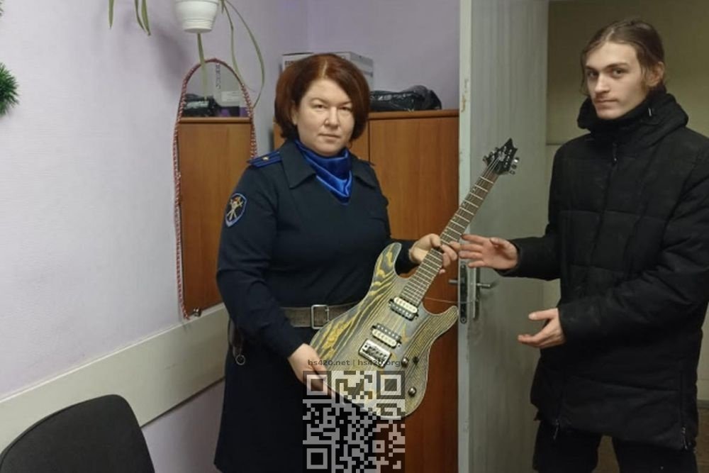 diana-yangolenko-guitar.jpg