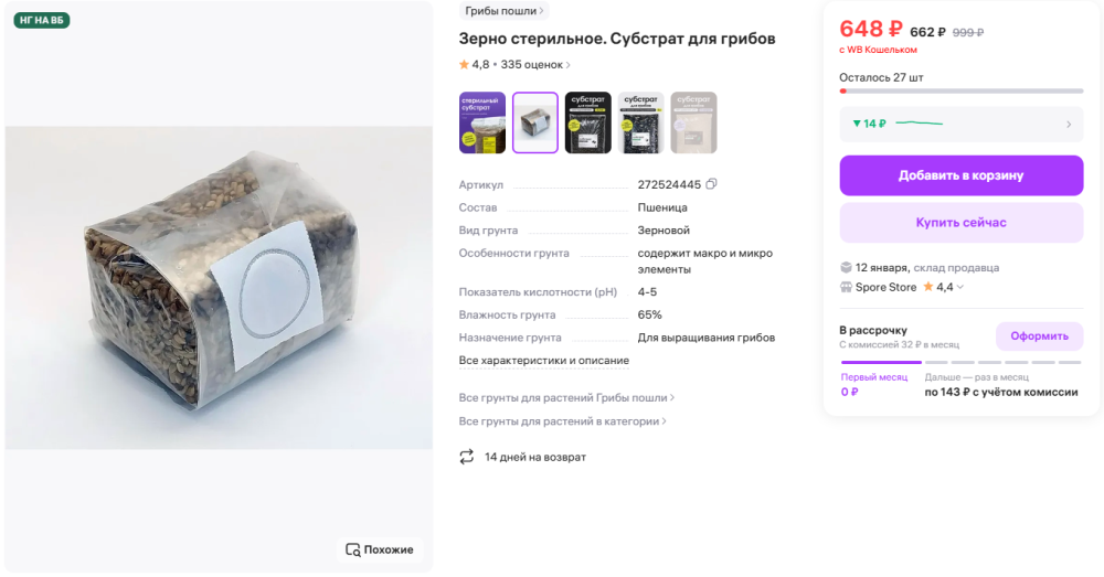 Снимок экрана .png
