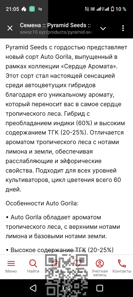 Screenshot_20250126-210503.thumb.png.076b03a8e8d068b4de5eb04c30530626.png