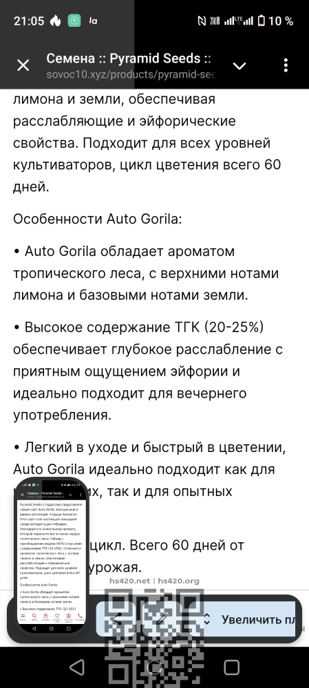Screenshot_20250126-210509.thumb.png.acd5827a1ae6866bd6b2a193e5f23e44.png