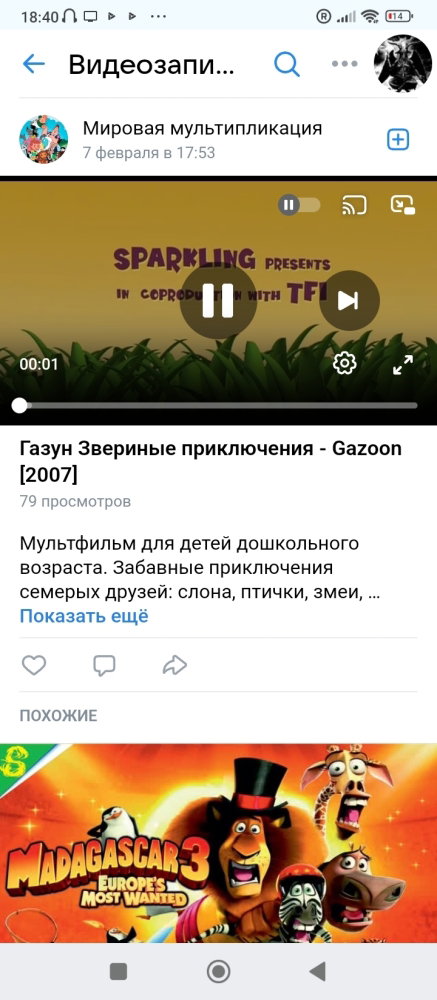 Screenshot_2025-02-23-18-40-18-052_com.android.chrome.jpg