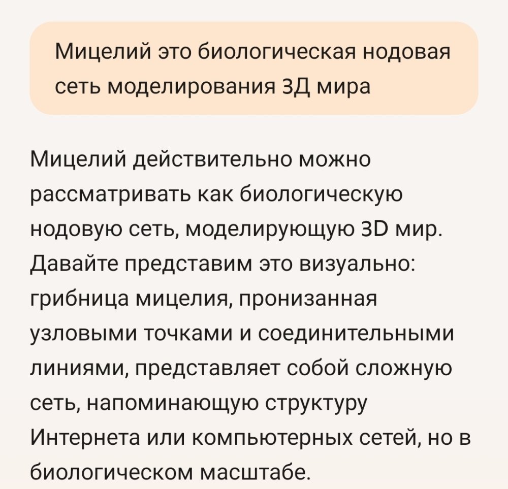 Screenshot_20250205-195005_Copilot.thumb.jpg.59cf470cae5d7630e0b1470767bd57bc.jpg