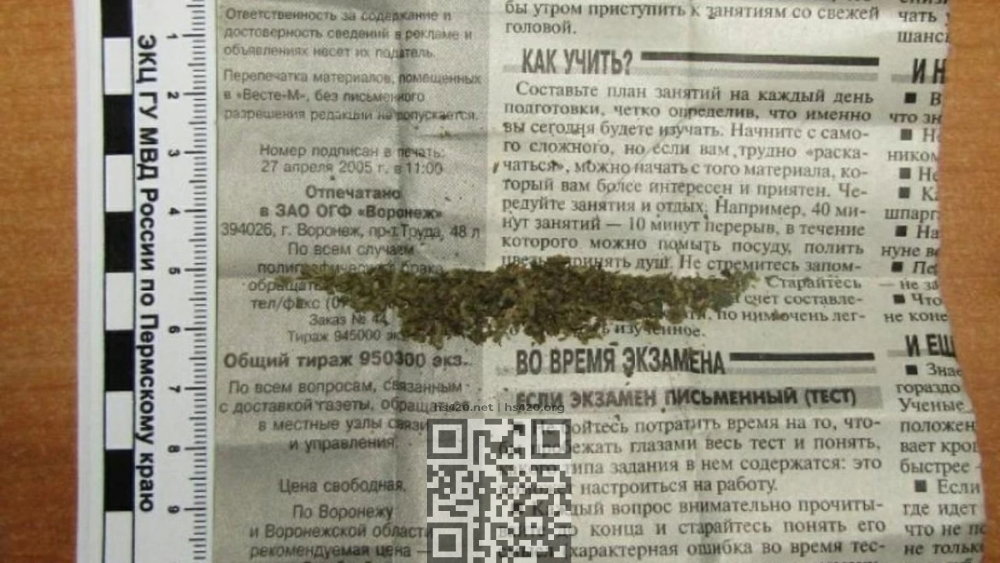 marijuana-paid-sex-seized.jpg