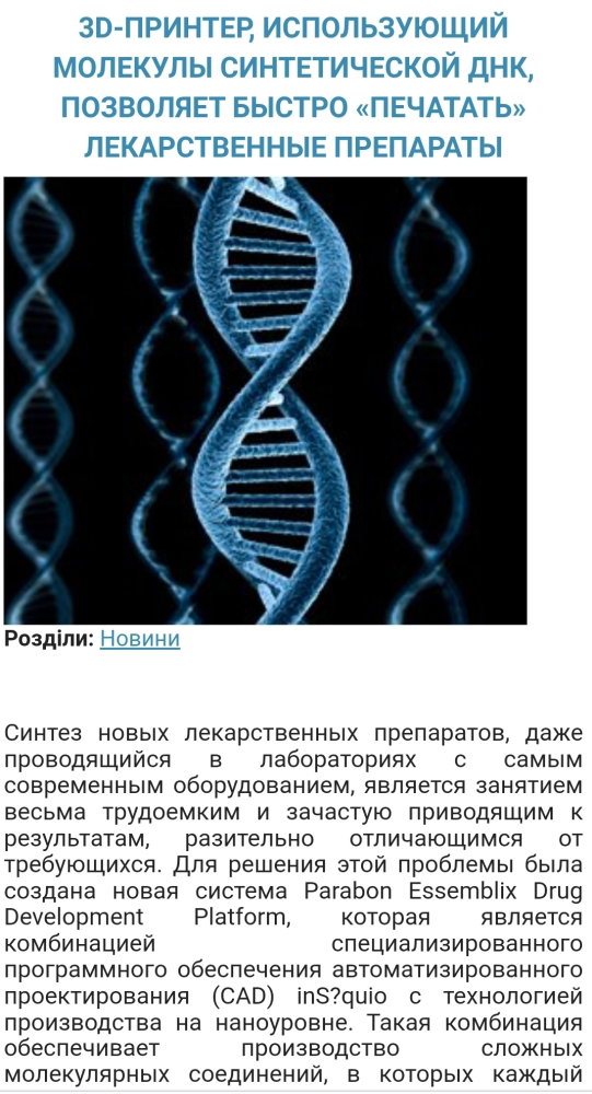 Screenshot_20250404-221233_Opera.thumb.jpg.81cc4907bd01c8c2423e744ee558dc7f.jpg