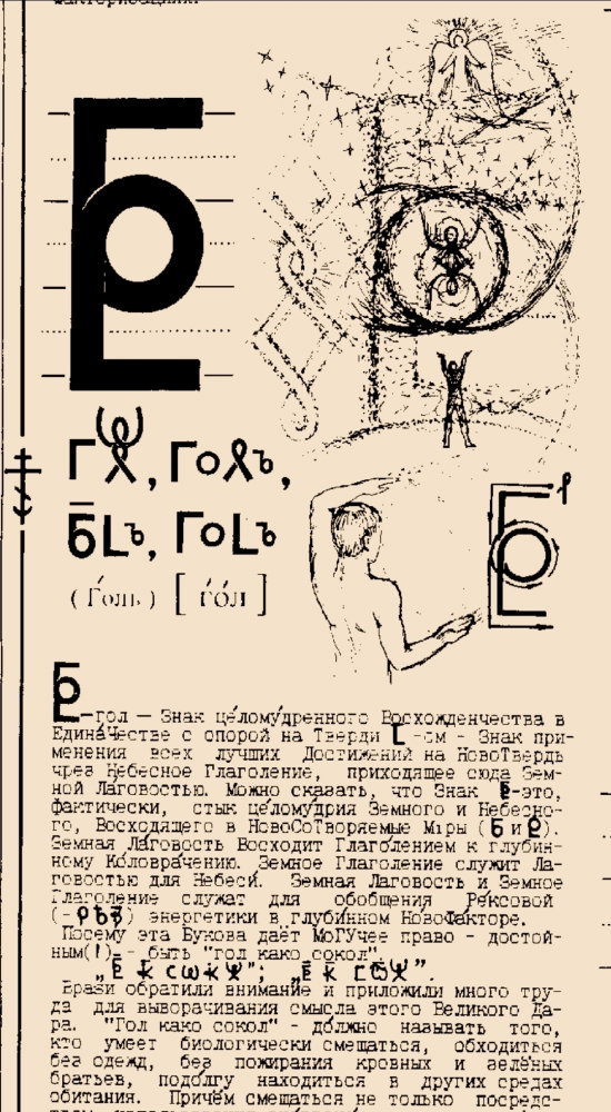 Screenshot_20250413-112450_ReadEra.thumb.jpg.a25d2b2abb87d4a1eeb4bc654cf438f2.jpg