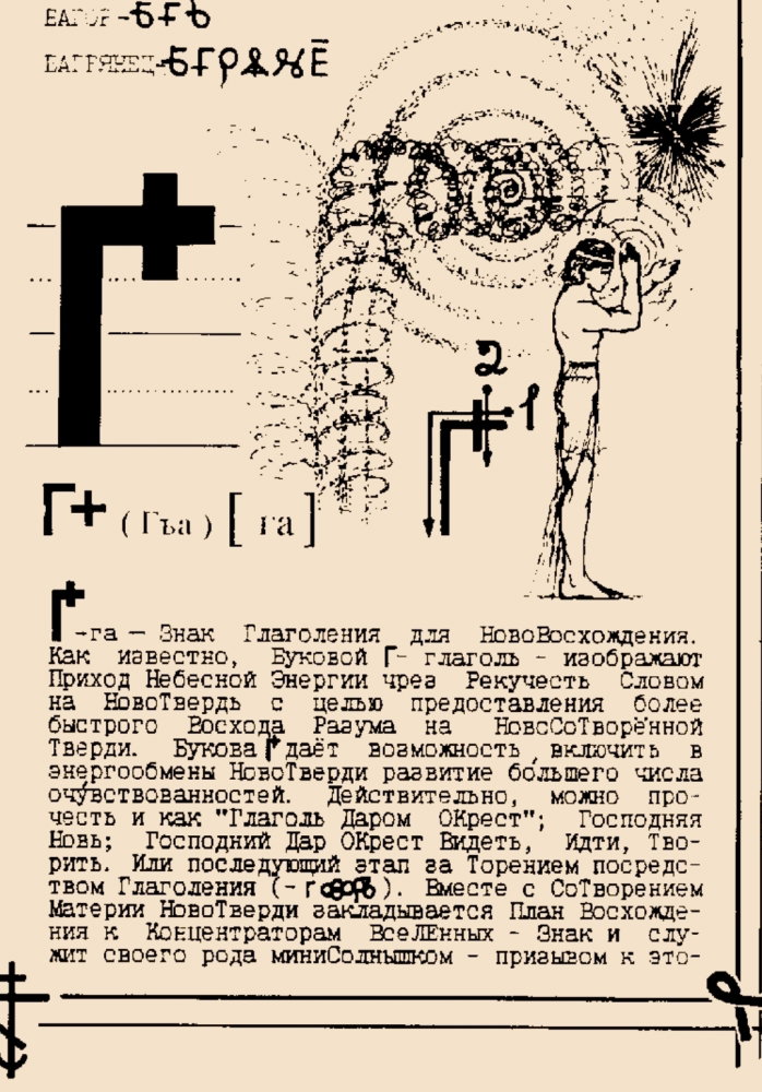 Screenshot_20250413-122004_ReadEra.thumb.jpg.c3187a5001c0943d141f3456cae2d4ff.jpg