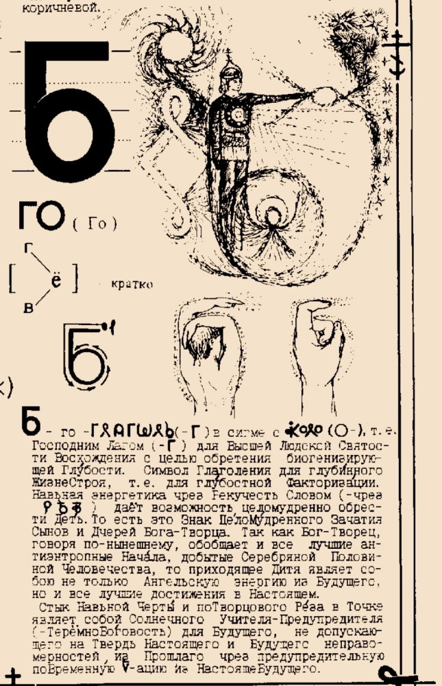 Screenshot_20250417-115856_ReadEra.thumb.jpg.5a9b423300516a0d7052f756f640aae7.jpg