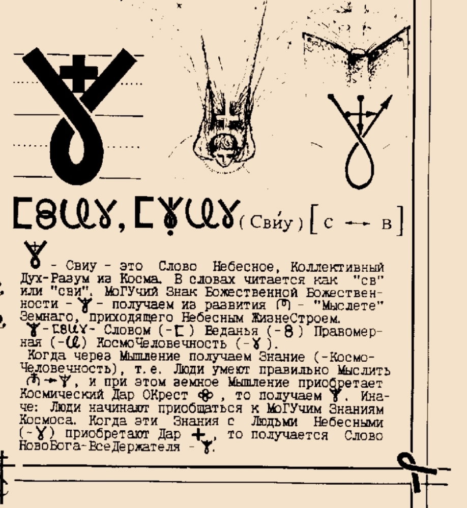 Screenshot_20250417-120153_ReadEra.thumb.jpg.bd54aa2e36c6b207e4fb2dddd611033a.jpg