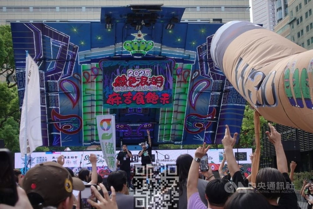 taiwan-cannabis-protest-scene-2025.jpg
