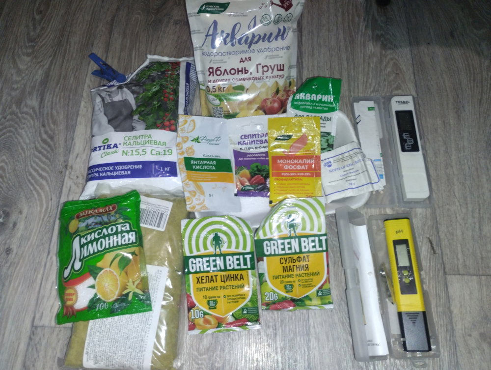 IMG_20250707_151255.jpg