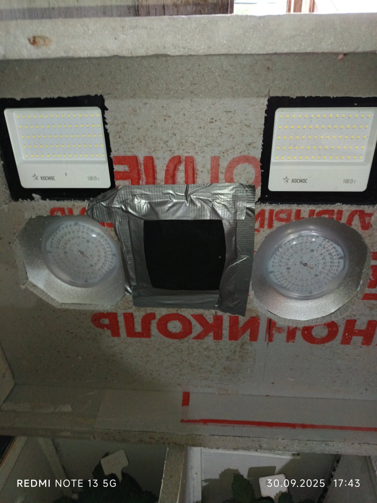 IMG_20250930_174332.thumb.jpg.b1d70e3e82b1e9d656b3642c0e170d62.jpg