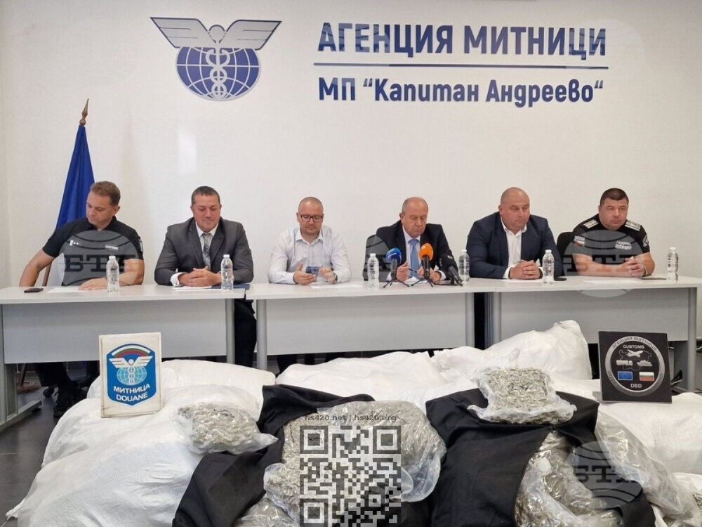 bulgaria-cannabis-seized.jpg