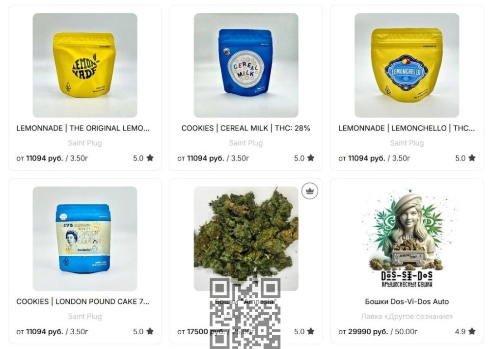 cannabis-sold-russian-dnm.jpg