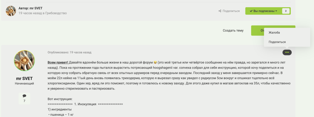 Снимок экрана 2025-11-01 в 12.41.01.png