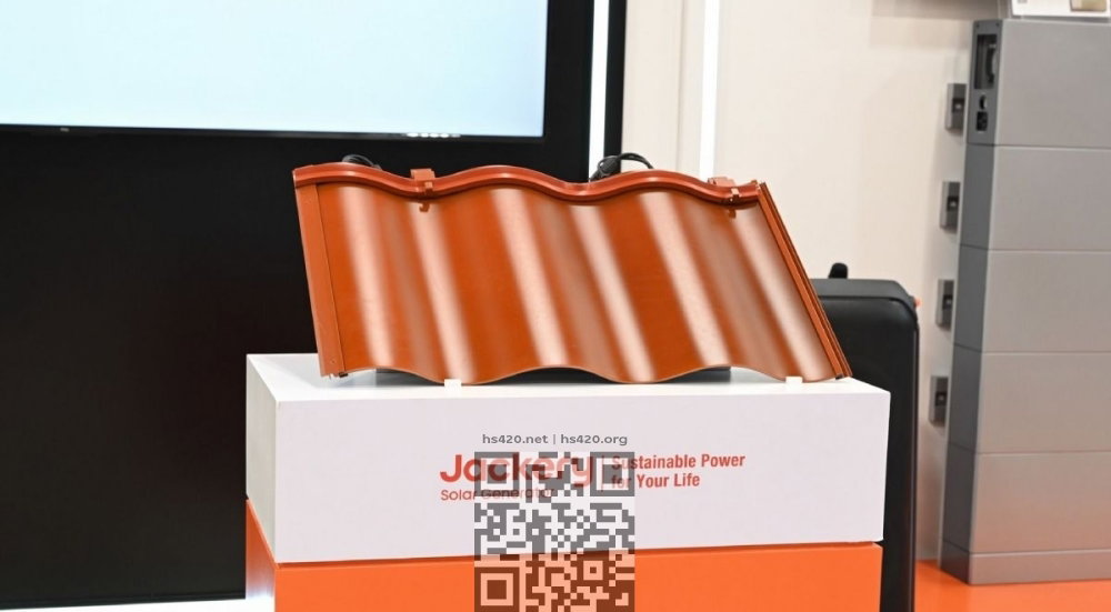 jackery-solar-tile.jpg