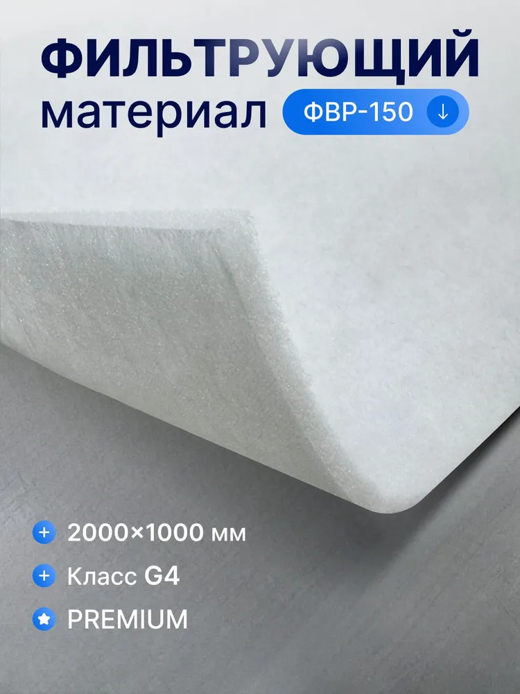 predfiltr.webp.79986c31dcc04b04cd380674f8e19264.webp
