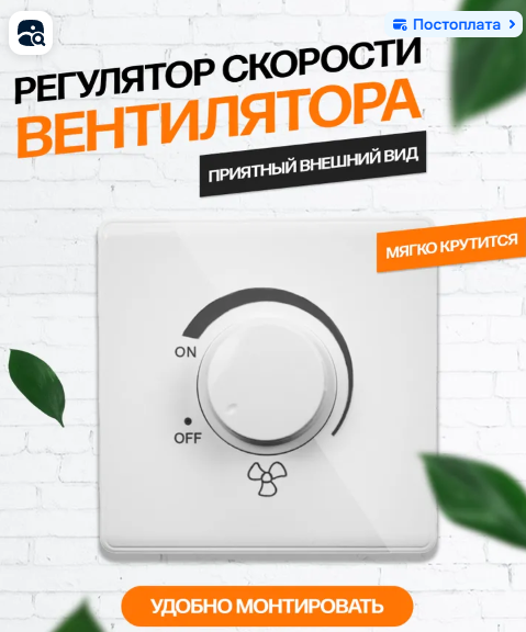 regul.PNG.947cdd8bd8c064ccdf5b8271cdf04462.PNG