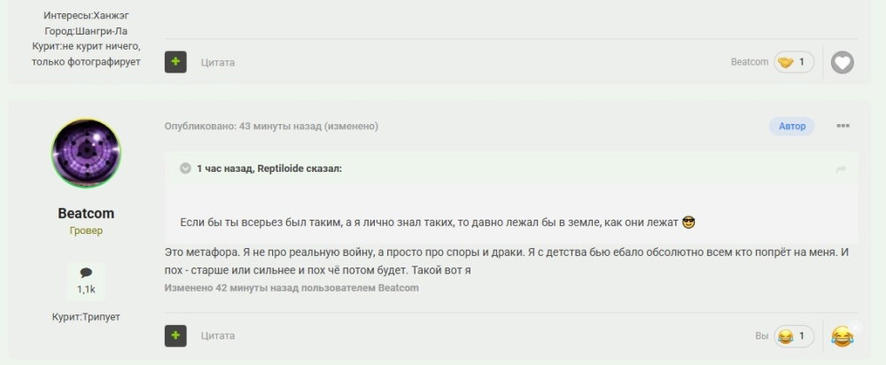 ЧИК.jpg
