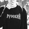 евген 11