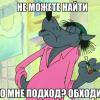 fuff