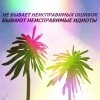 DeepRussia