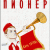 Мувик