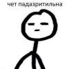 warfolomyw