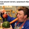 Golub_86
