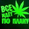 малёк